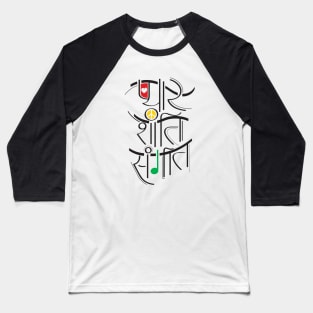 Love Peace & Music Baseball T-Shirt